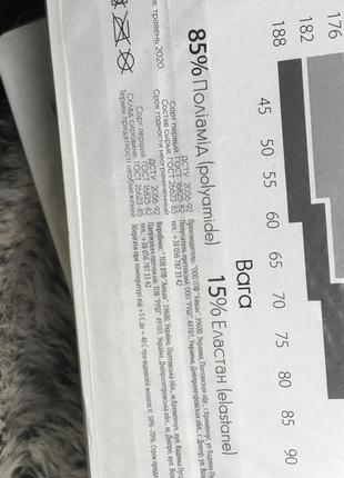 Колготки defile comfort 100 den ден microfibra капроновые колготы женские без...