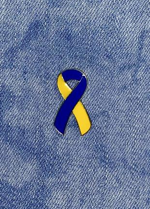 Значок патріотичної стрічки україни жовтий — синій пін металевий