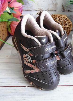 Суперові кросівки skechers 22 розмір