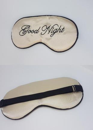 Мягкая маска для сна ночная повязка на глаза на веки oxa с вышивкой бежевая (215-95)2 фото