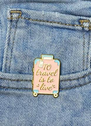 Значок/пін/мінізолан із написом to travel is to live