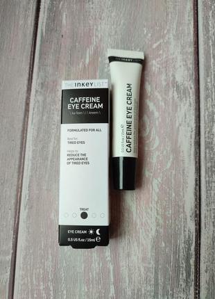 Крем для повік з кофеїном the inkey list caffeine eye cream