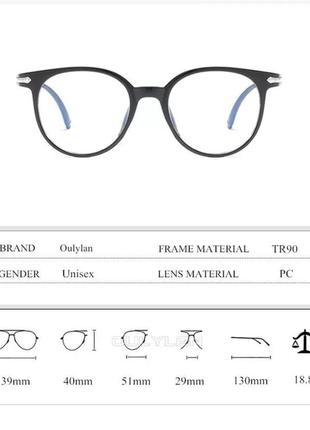 Прозорі іміджеві окуляри антивідблискові унісекс-окуляри нульовки в прозорій оправі9 фото