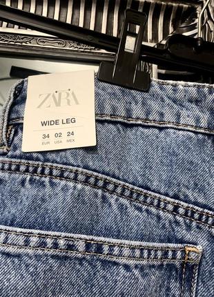 Укорочені широкі джинси zara wide leg  ⭐️обмін, продаж не розглядаю