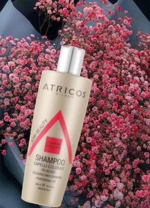 Шампунь atricos для окрашенных волос с гидролизованным коллагеном 300 мл