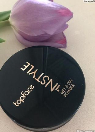 Пудра для обличчя topface