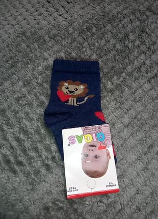 Детские носки