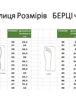 Берці чоловічі зимові combat 45 розмір 29,7 см устілка черевики берци7 фото