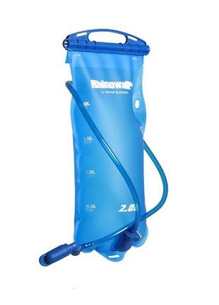 Питьевая система (гидратор) rhinowalk tpu 2л rk18101 blue
