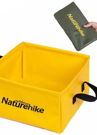 Ведро складное naturehike square bucket 13л nh19sj007 жовтий