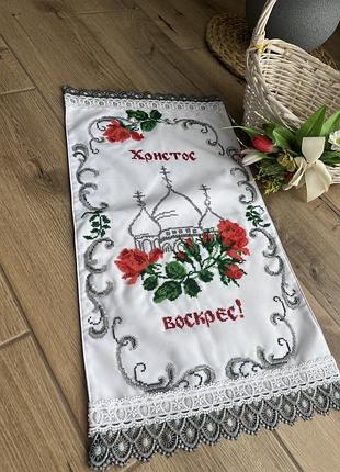 Пасхальний рушник