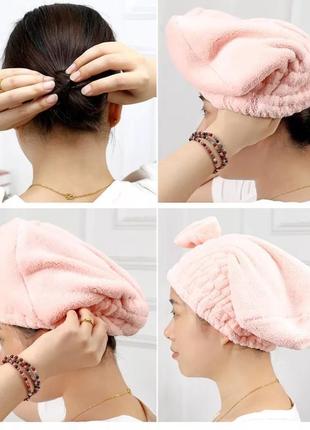 Полотенце-тюрбан шапочка для сушки волос oxa розовое5 фото