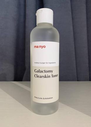 Тонер очищаючий з галактомісісом та кислотами manyo galactomy clearskin toner 210 мл