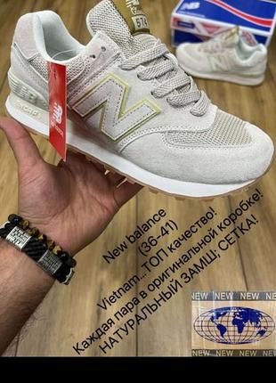 Кросівки new balance classic 574 оригінальні3 фото