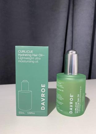 Масло для волнистых волос davroe curlicue hair oil 50 ml