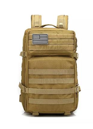 Рюкзак smartex 3p tactical 45 st-090 khaki