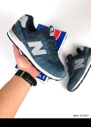 Кроссовки new balance classic 574 оригинальные