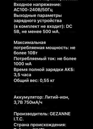 Мікротоковий rf апарат рф ліфтинг ems фототерапія led масажер мезопорація мікротоки5 фото