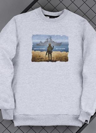 Світшот чоловічий трикотажний pobedov з принтом марки рускій корабль іди на**й   сірого кольору