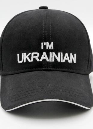 Зручний чорний бейс i`m ukrainian, патріотична бейсболка з вишивкою, чоловіча/жіноча кепка xl2 фото