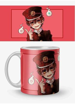 Чашка туалетный мальчик ханако-кун