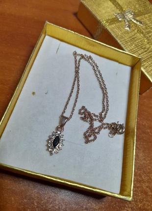 Цепь с подвеской