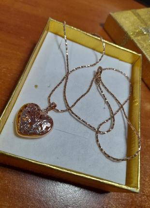 Ланцюг з підвіскою