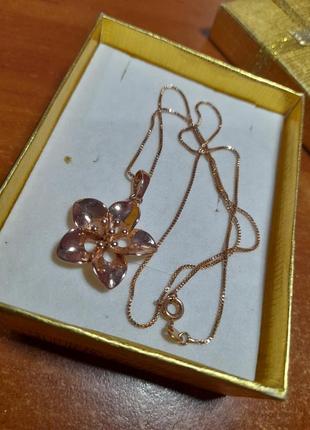 Цепь с подвеской