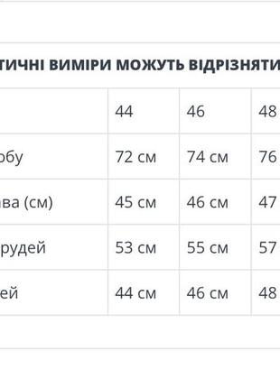 Женская сатиновая рубашка6 фото