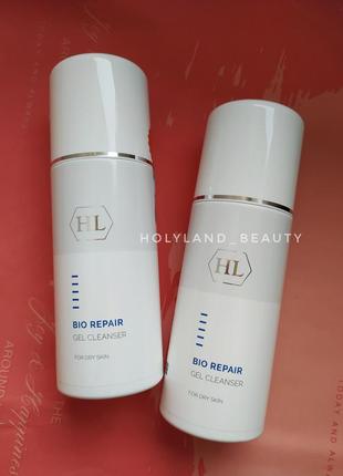 Распив holy land bio repair gel cleanser гель для умывания холи ленд