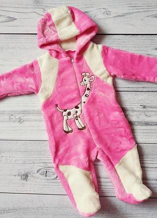 Теплий костюмчик на блискавці