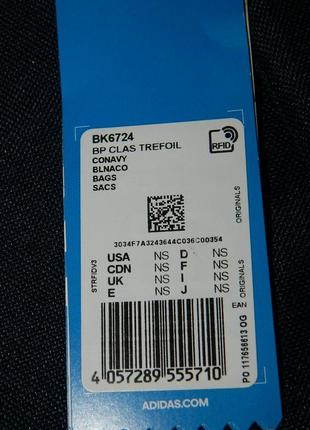 Рюкзак спортивный adidas originals bp clas trefoil (арт. bk6724)4 фото