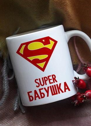 Кружка super бабушка