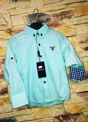 Рубашка для мальчика