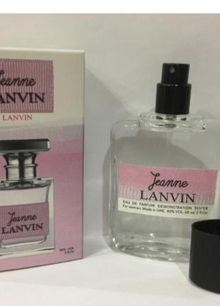 Мини-тестер duty free 60 ml lanvin jeanne lanvin, лавен джиан ланч2 фото