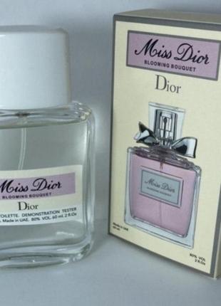 Міні-тестер duty free 60 ml dior miss dior blooming bouquet, міс діор блумінг букет1 фото