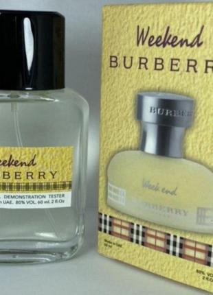Мини-тестер duty free 60 ml burberry weekend for women, барбери уикенд
