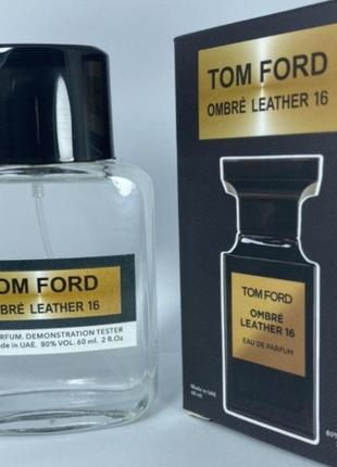 Міні-тестер duty free 60 ml ombré leather parfum tom ford, том форд омбре лезер