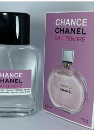 Мини - тестер duty free 60 ml certificati chanel chance eau tendre , шанель шанс еу тендер