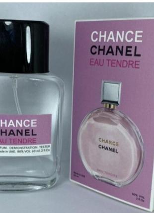 Мини - тестер duty free 60 ml chanel chance eau tendre , шанель шанс еу тендер