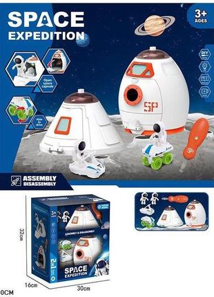 Іграшка космічна ракета та капсула з космонавтом