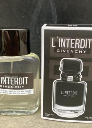 Мини-тестер duty free 60 ml givenchy l'interdit eau de parfum intense, живище интердит интенс