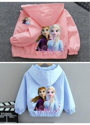 Стильная любимая ветровка эльза!