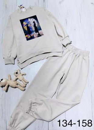Весняний спортивний костюм wednesday / венсдей