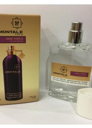 Міні-тестер duty free 60 ml Duhi Montale Dark Purple, монталь дарк перпл