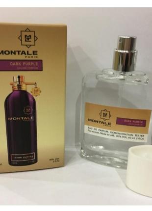 Міні-тестер duty free 60 ml montale dark purple, монталь дарк перпл1 фото