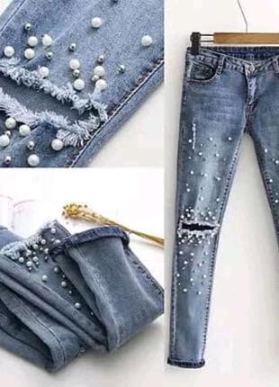 Джинсы отличного качества