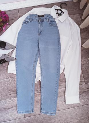 Шикарні весняні джинси висока поспдка р.36/38