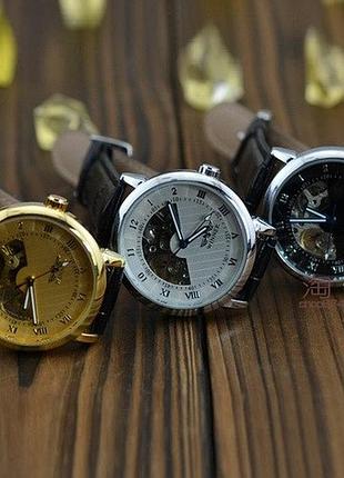 Чоловічий механічний годинник winner skeleton