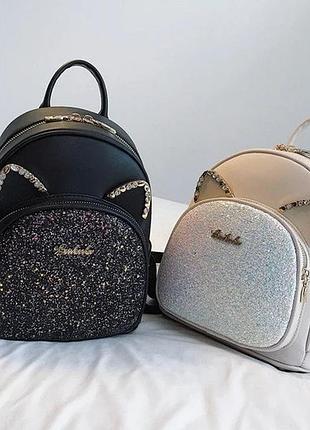 Женский городской яркий стильный рюкзак с стразами жіночий ранець сумка с блестками